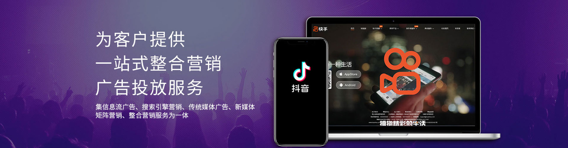 忻城竞价开户
