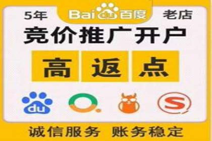 百度信息流广告的创意展现形式及效果